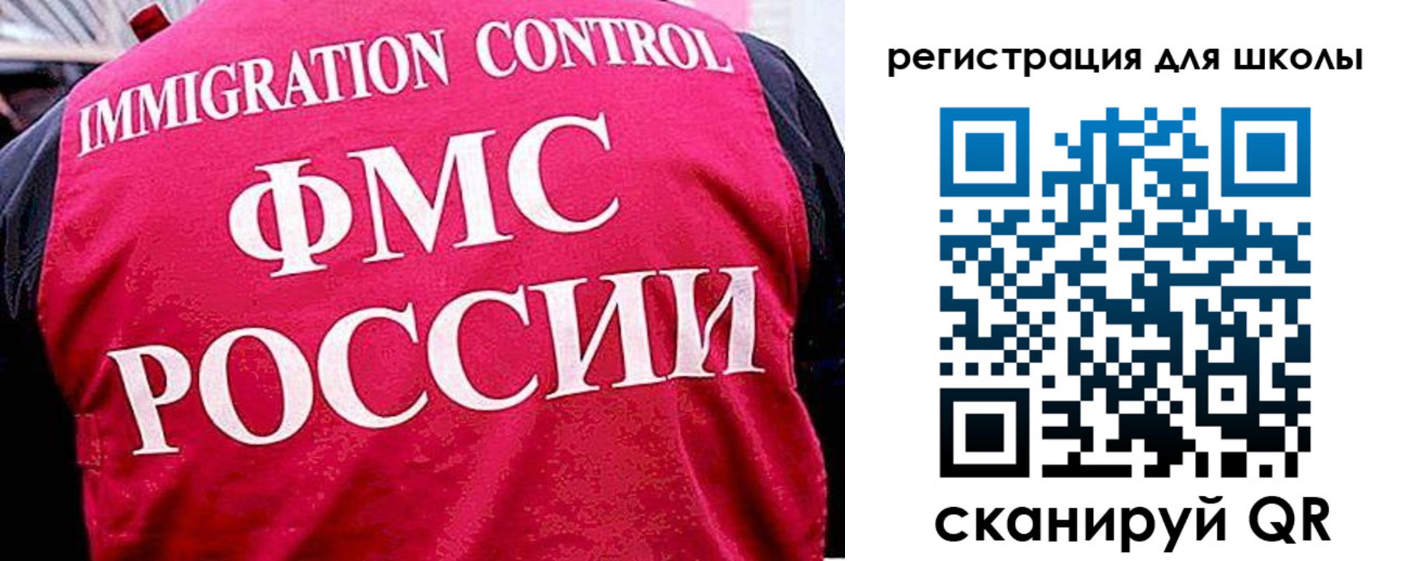 временная регистрация купить в Карпинске